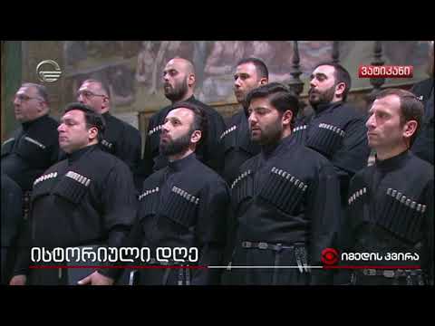 წმინდა სამების საკათედრო ტაძრის საპატრიარქო გუნდი სიქსტეს კაპელაში - „ურმული“